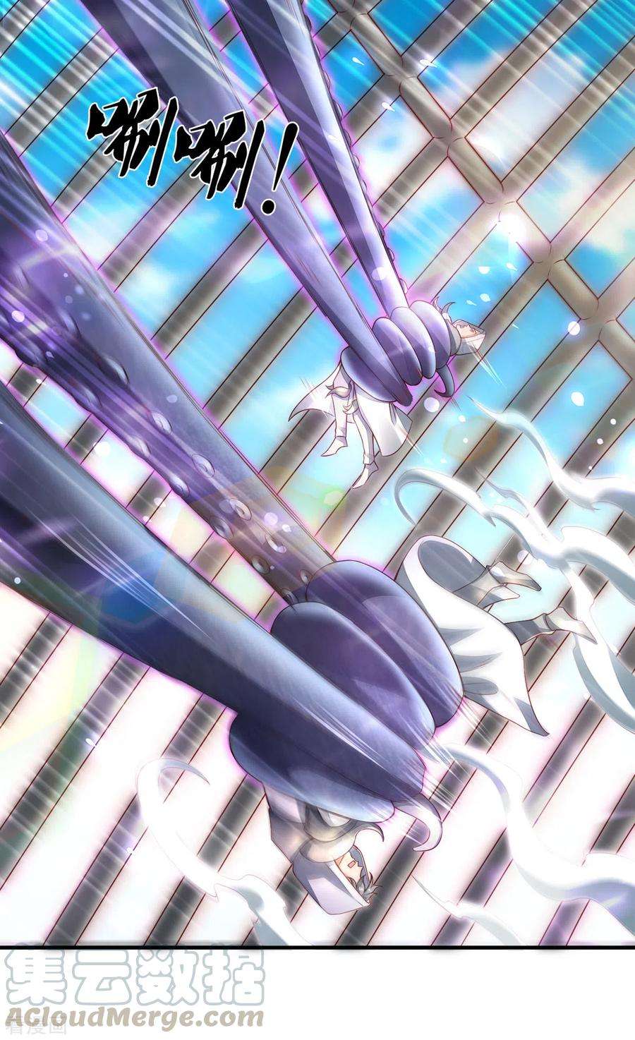 万古神王236话 异能激发