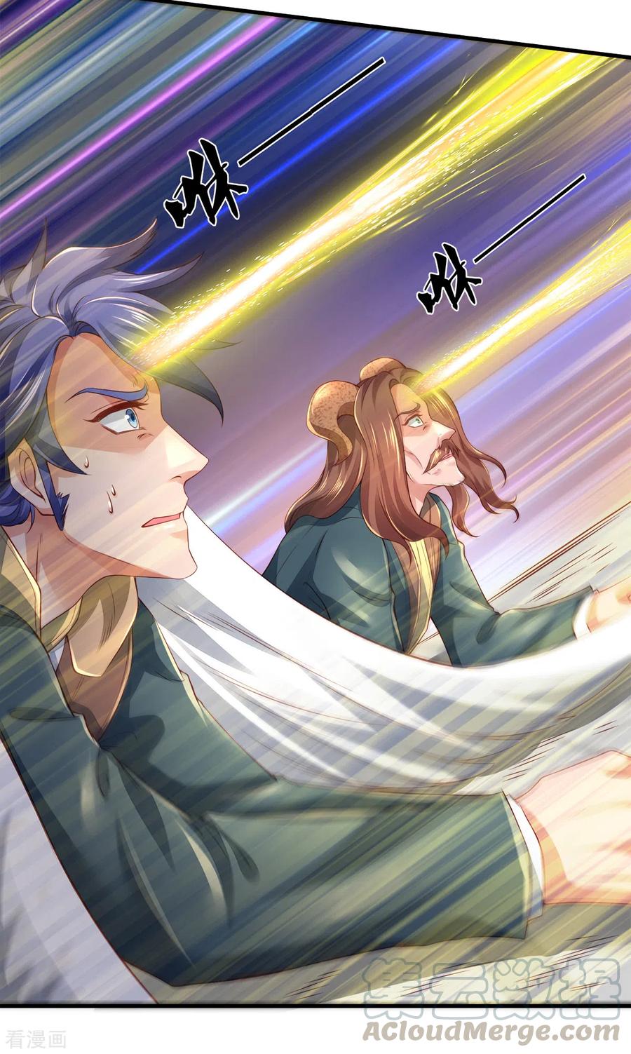 万古神王236话 异能激发