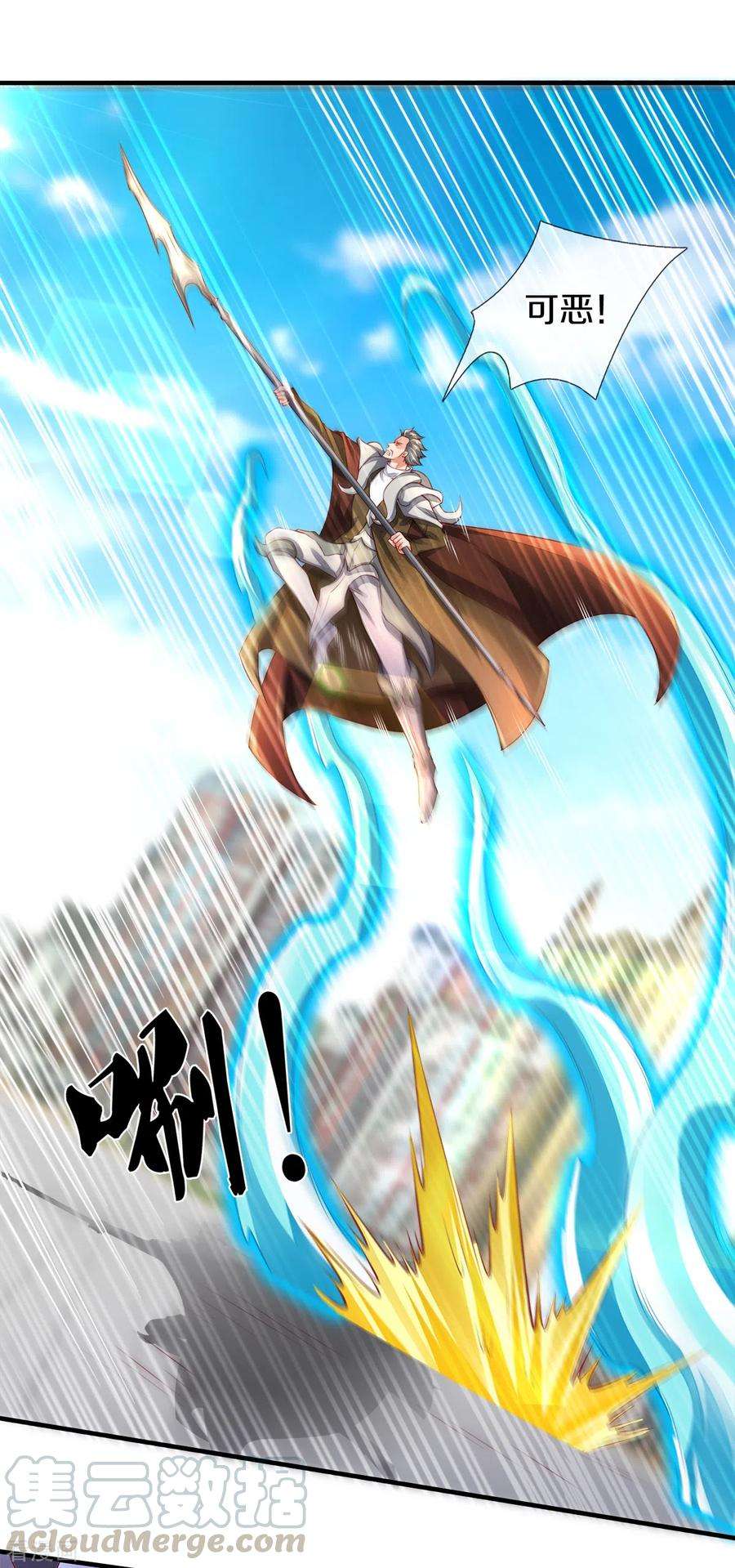 万古神王236话 异能激发