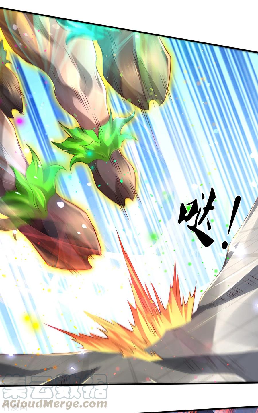 万古神王236话 异能激发