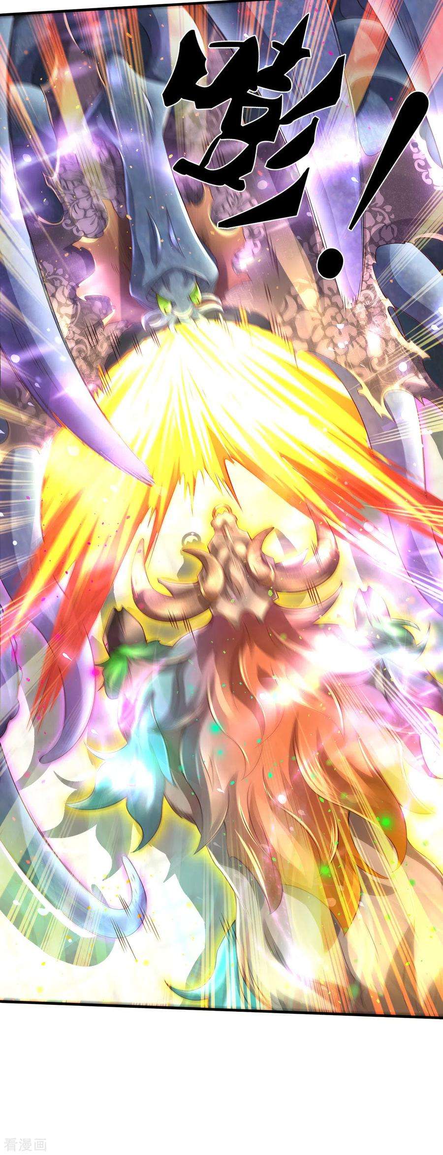 万古神王236话 异能激发