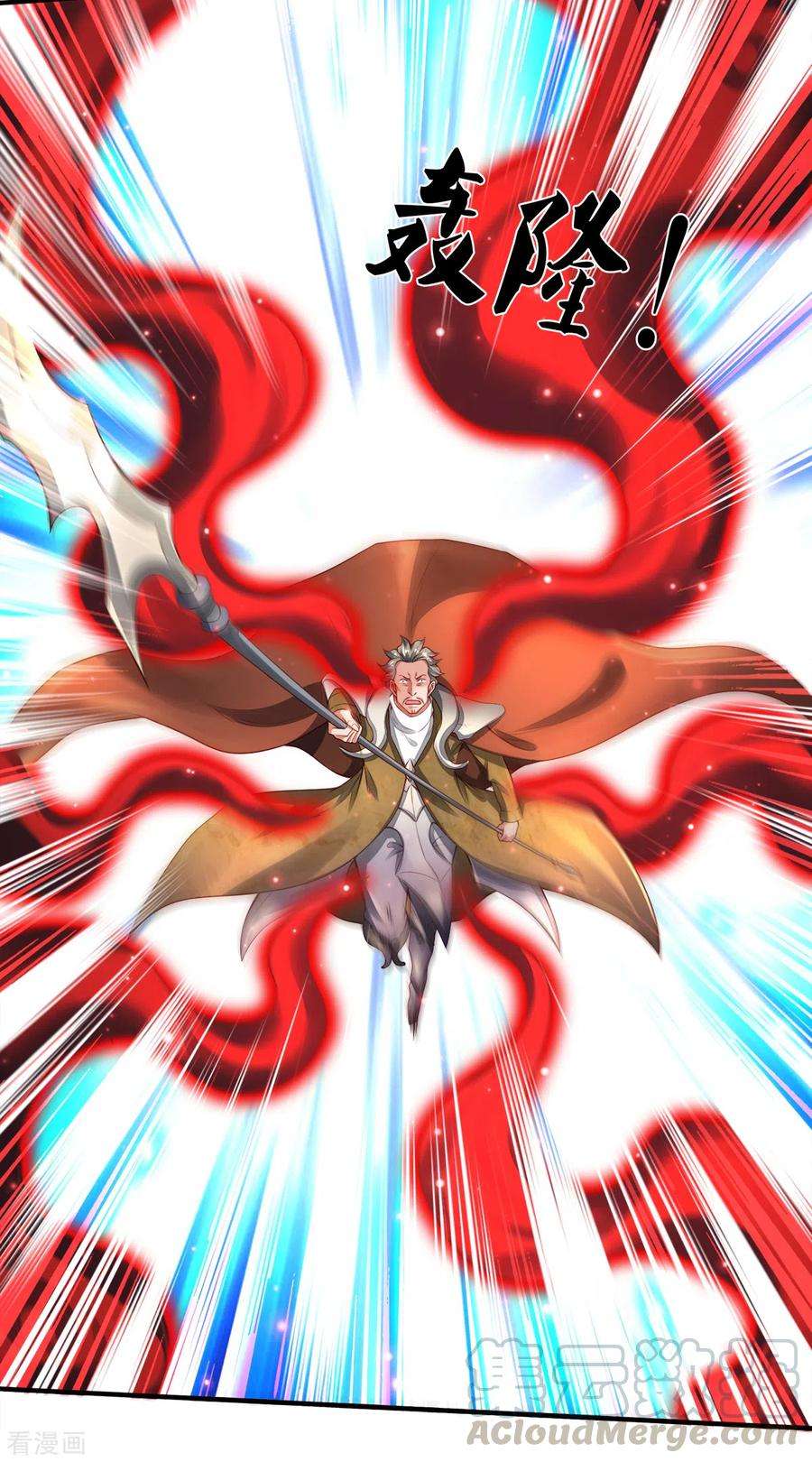 万古神王236话 异能激发