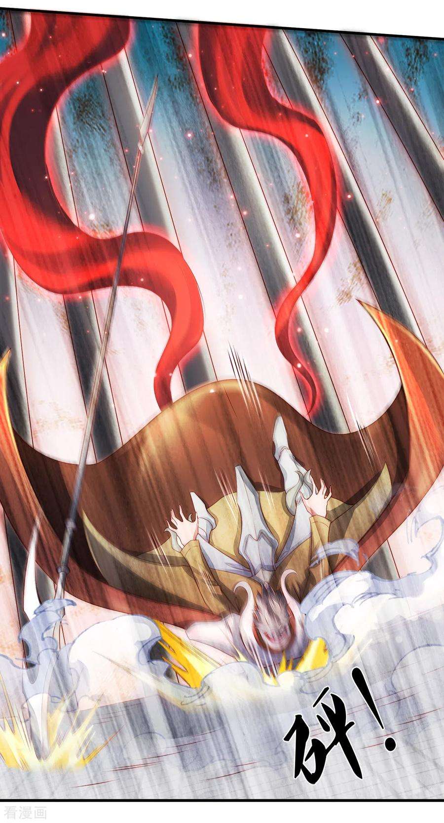 万古神王236话 异能激发