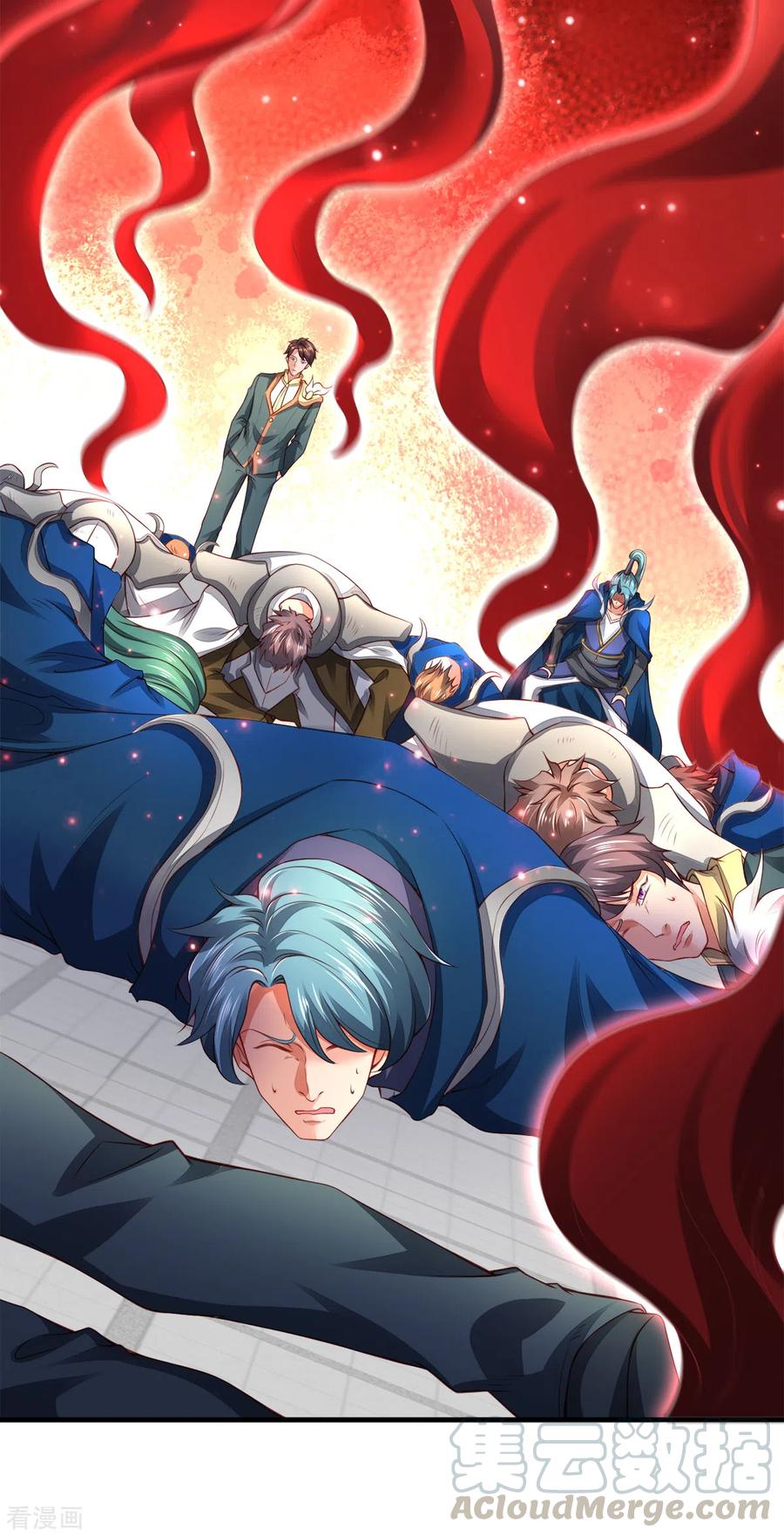 万古神王236话 异能激发