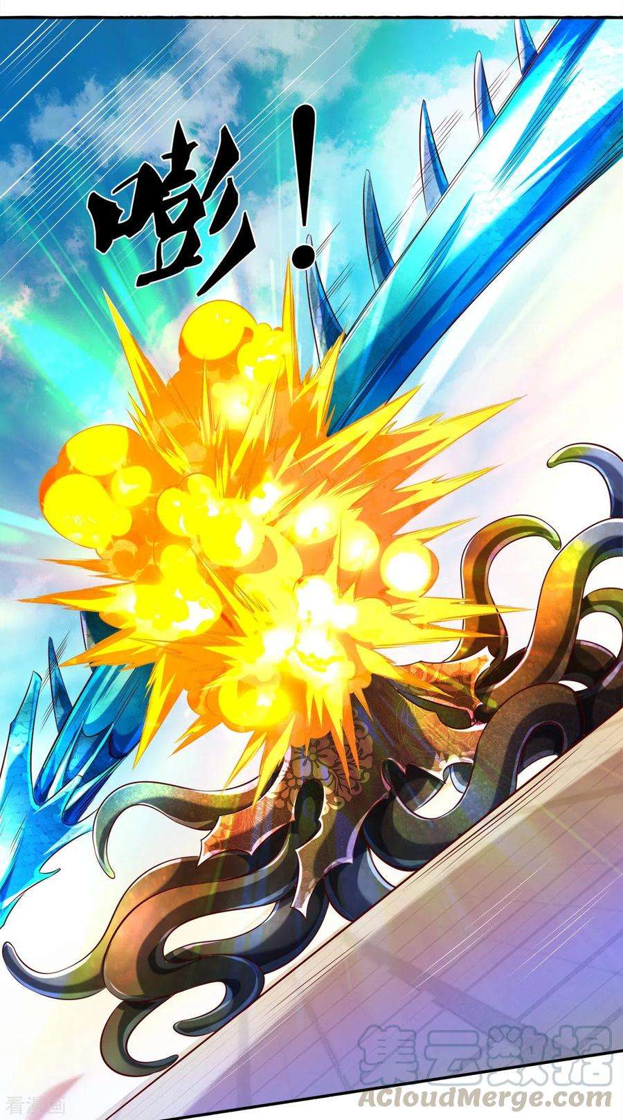 万古神王237话 龙三发威