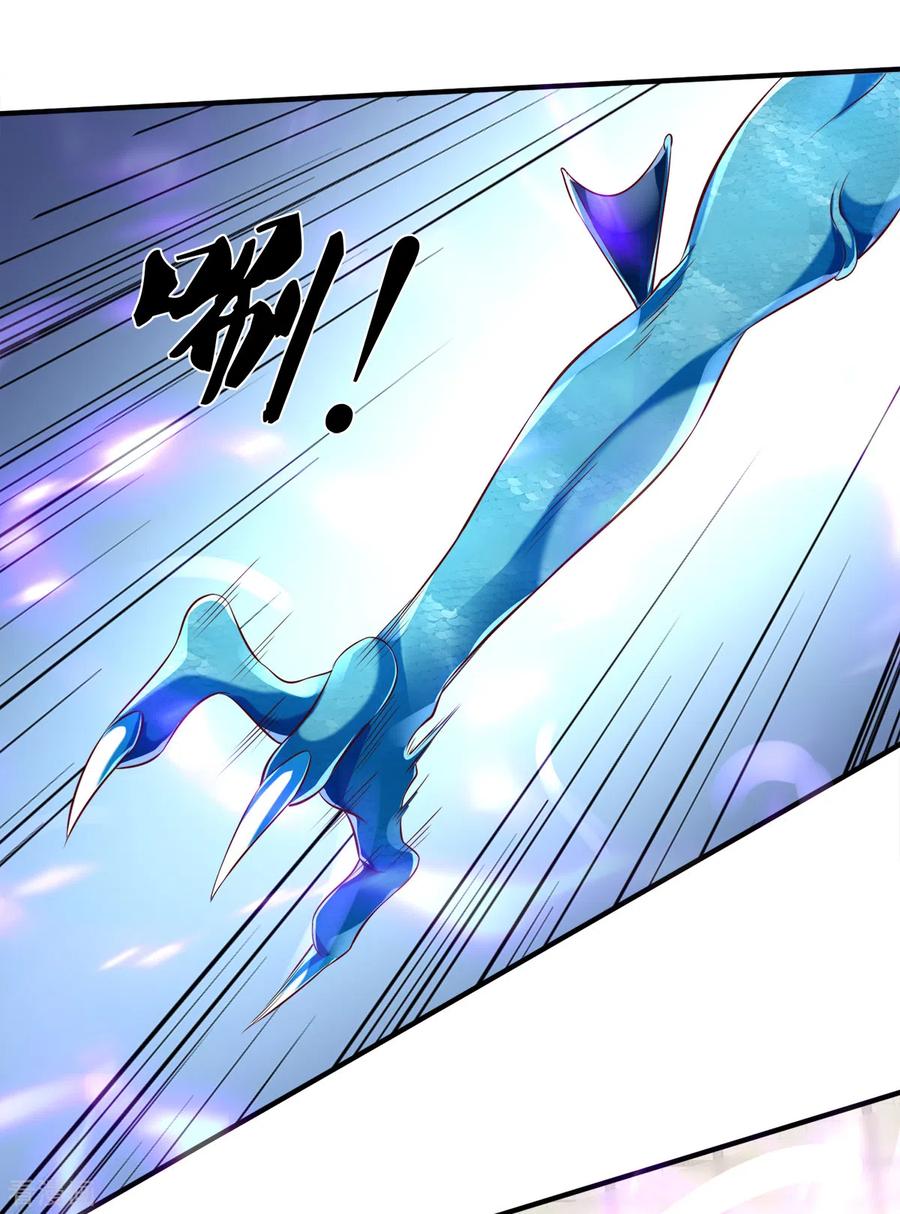 万古神王237话 龙三发威