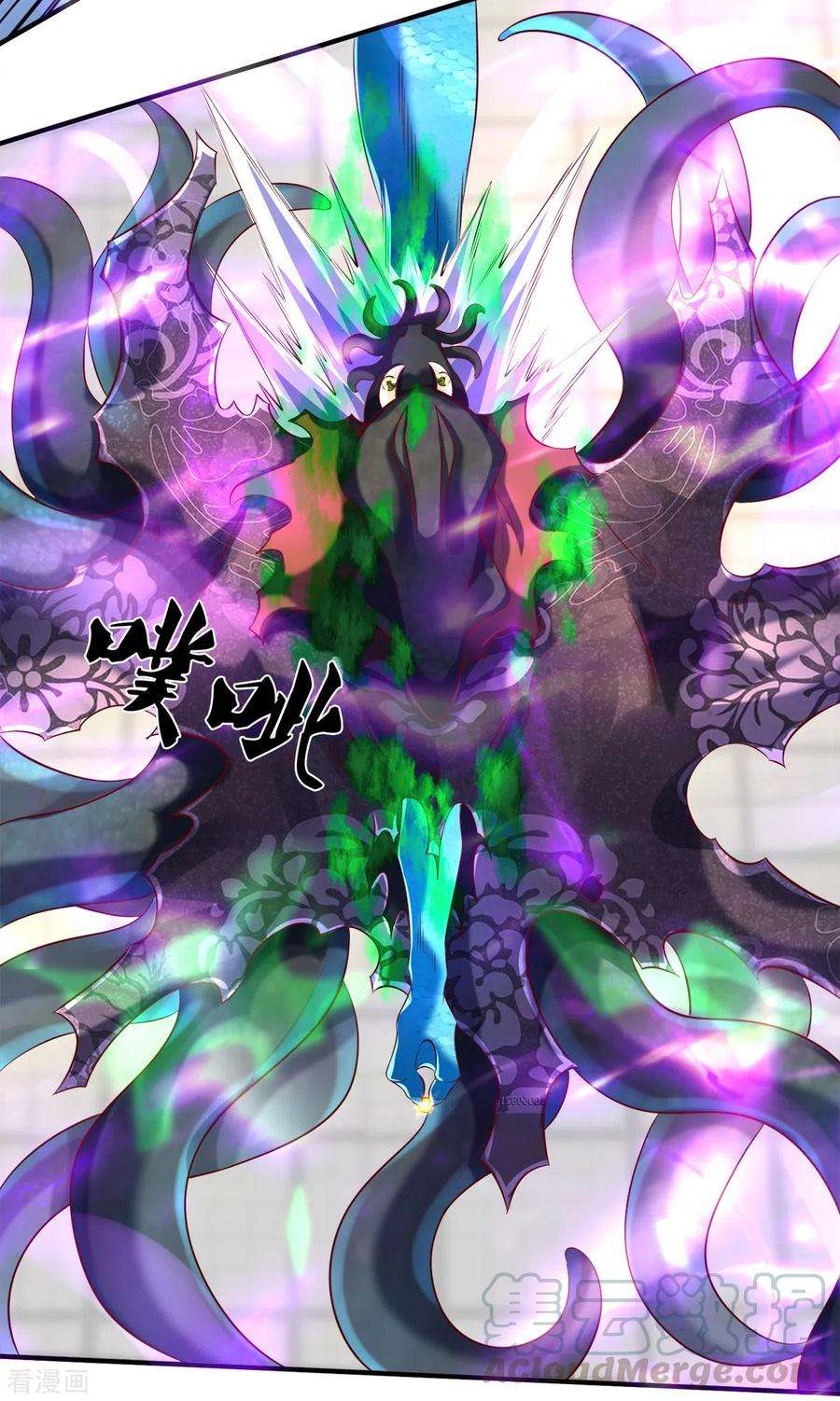 万古神王237话 龙三发威