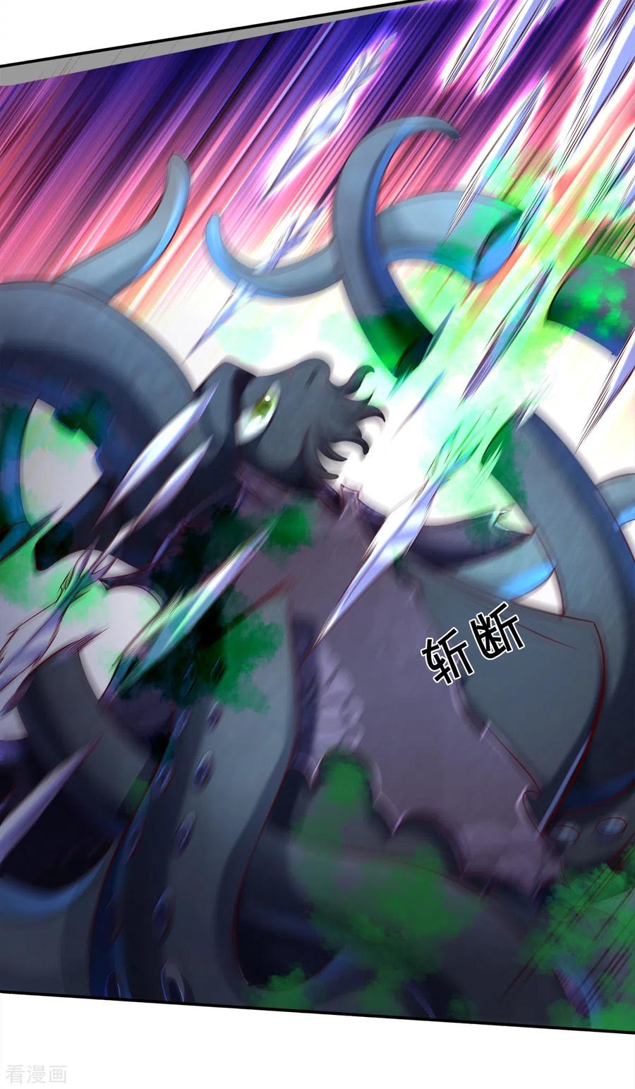 万古神王237话 龙三发威