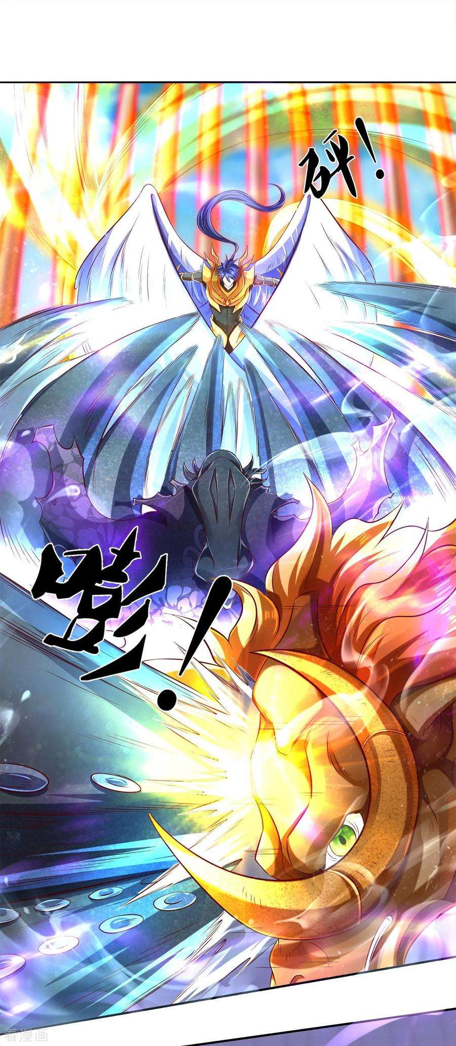 万古神王237话 龙三发威