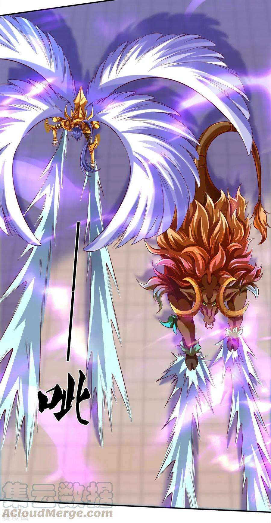 万古神王237话 龙三发威