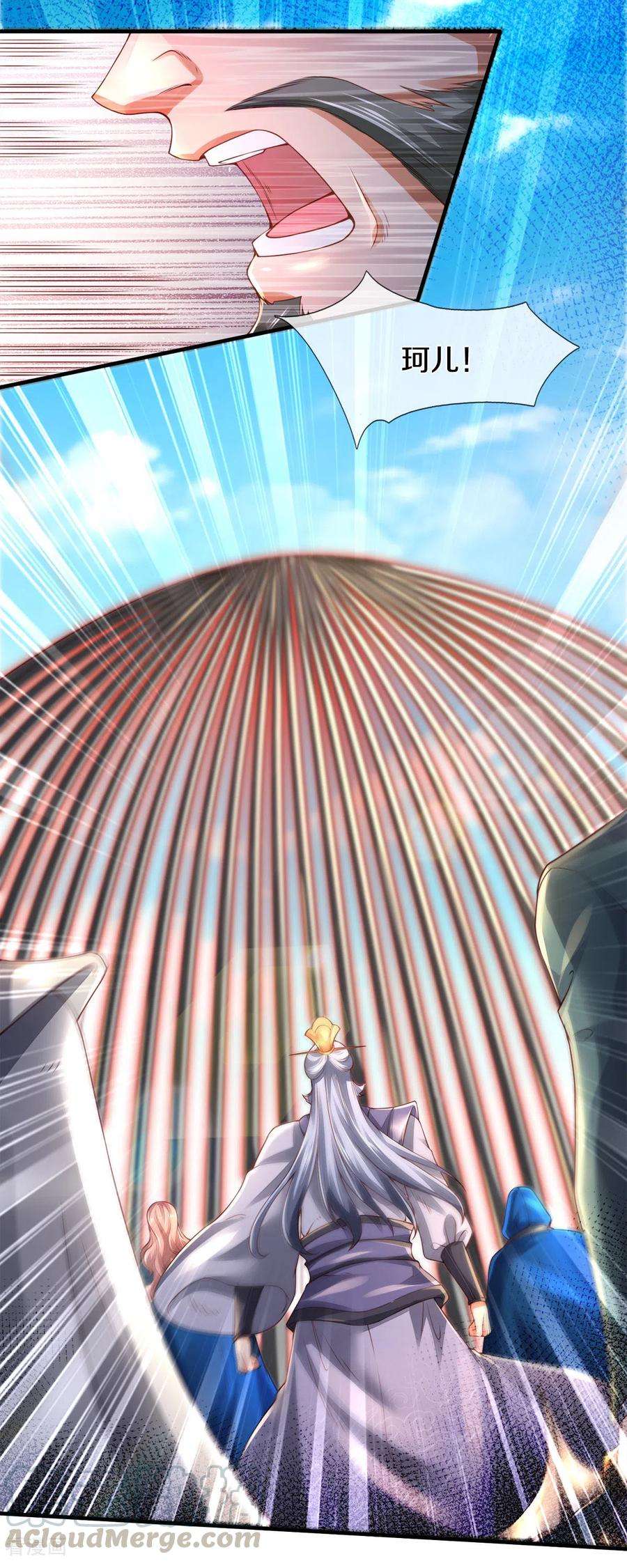 万古神王240话 谁是黑龙王