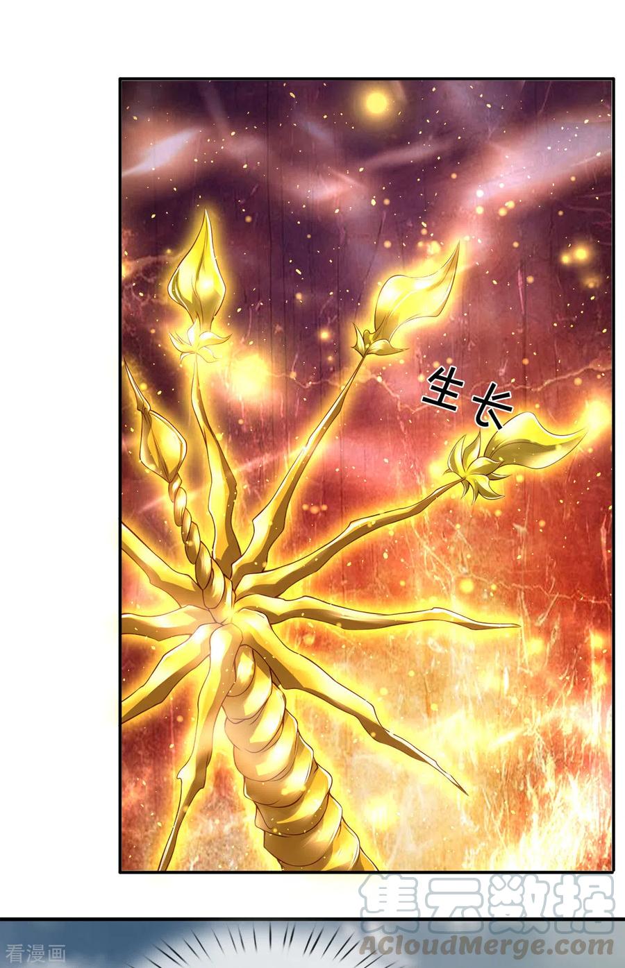 万古神王250话 有惊无险