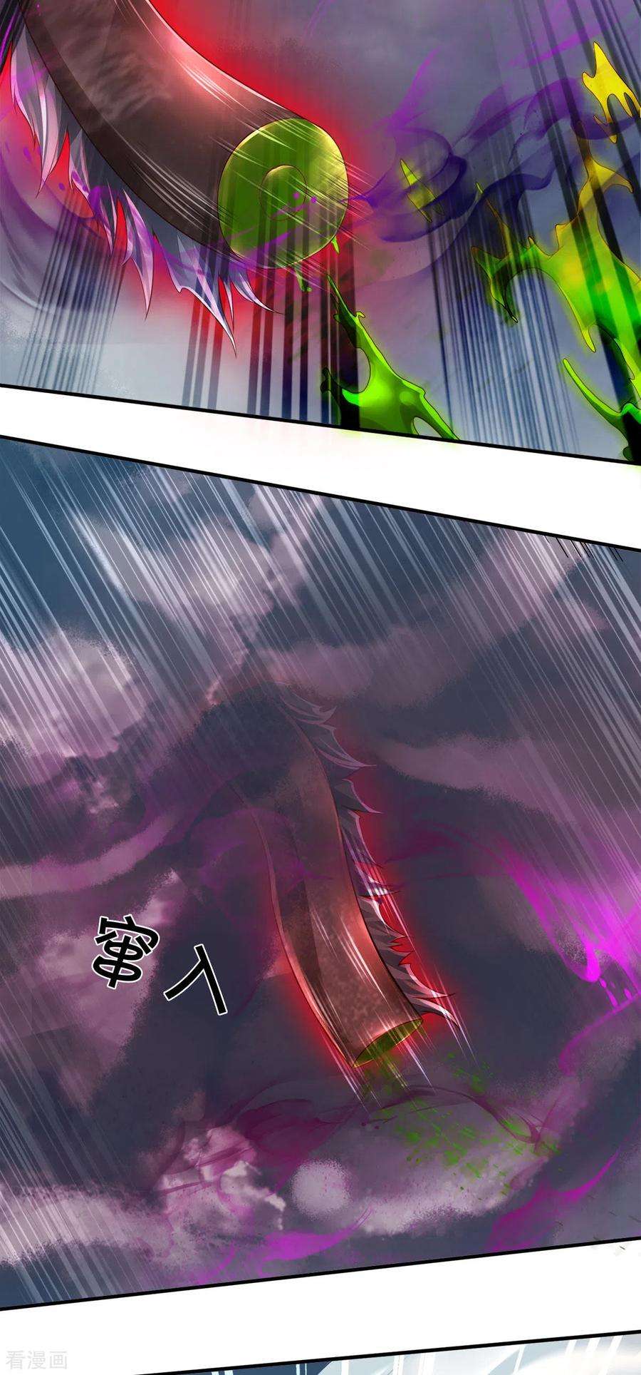 万古神王250话 有惊无险
