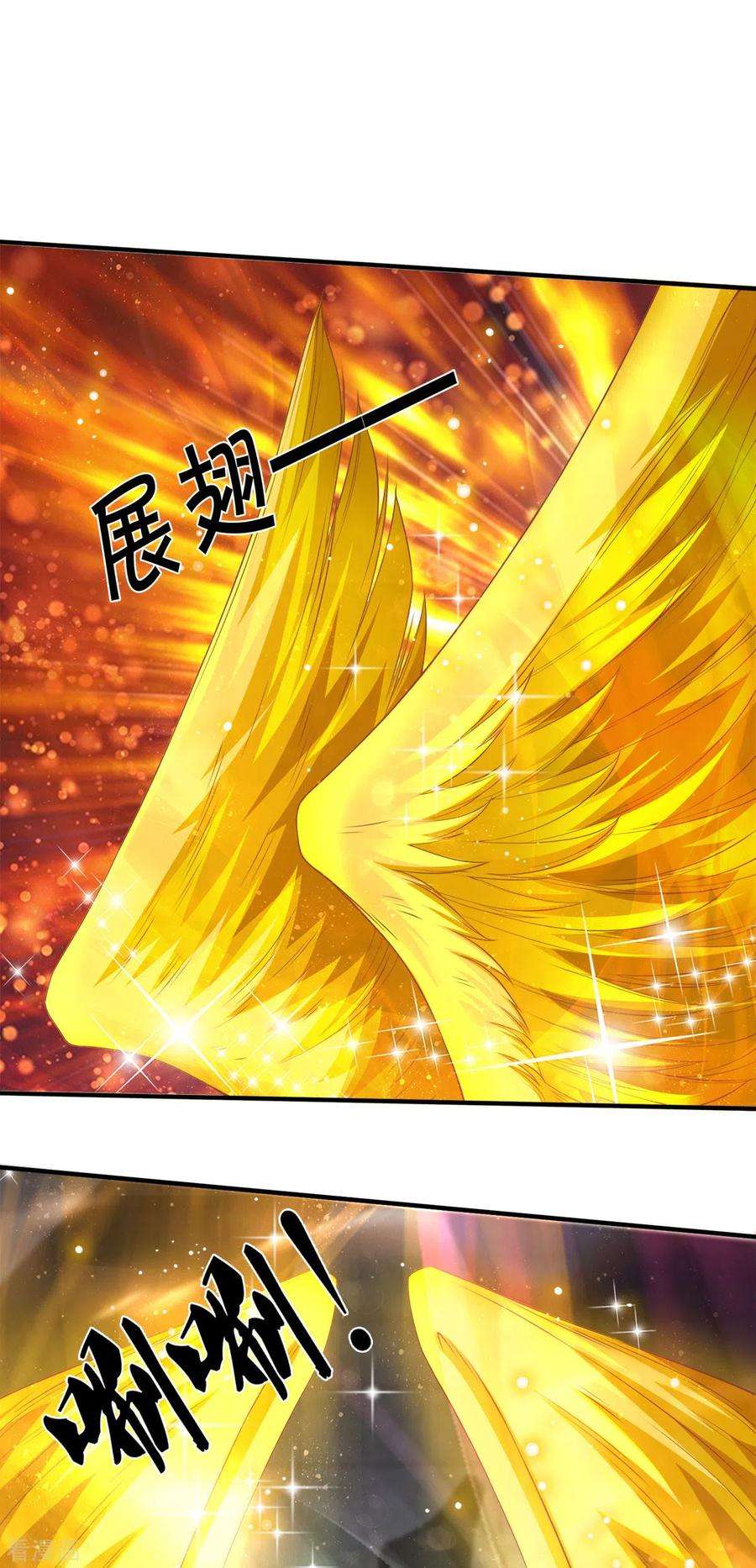 万古神王254话 吃肉喝汤