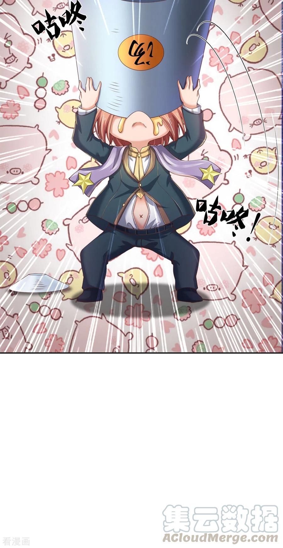 万古神王254话 吃肉喝汤