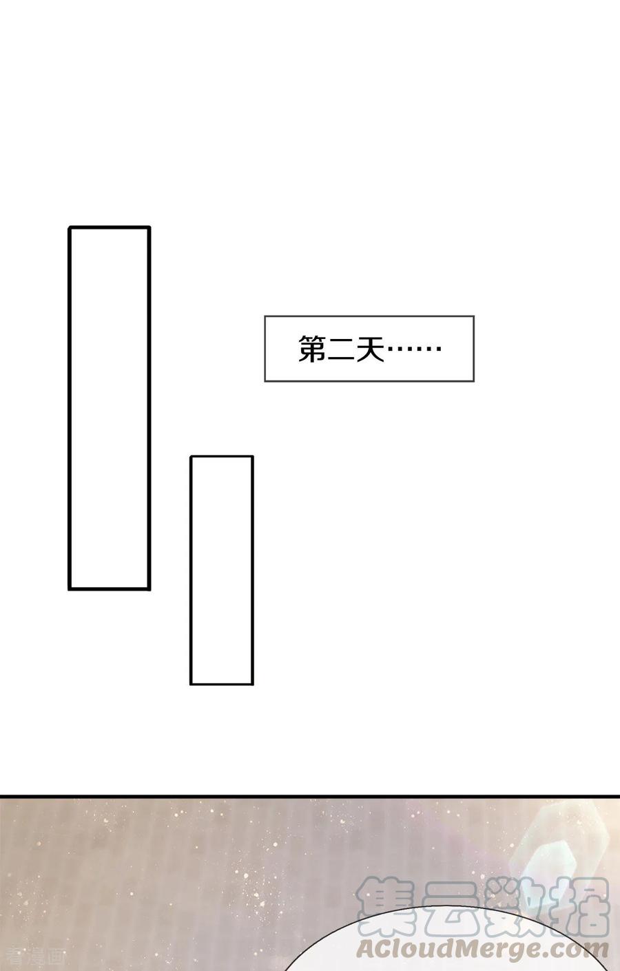 万古神王254话 吃肉喝汤