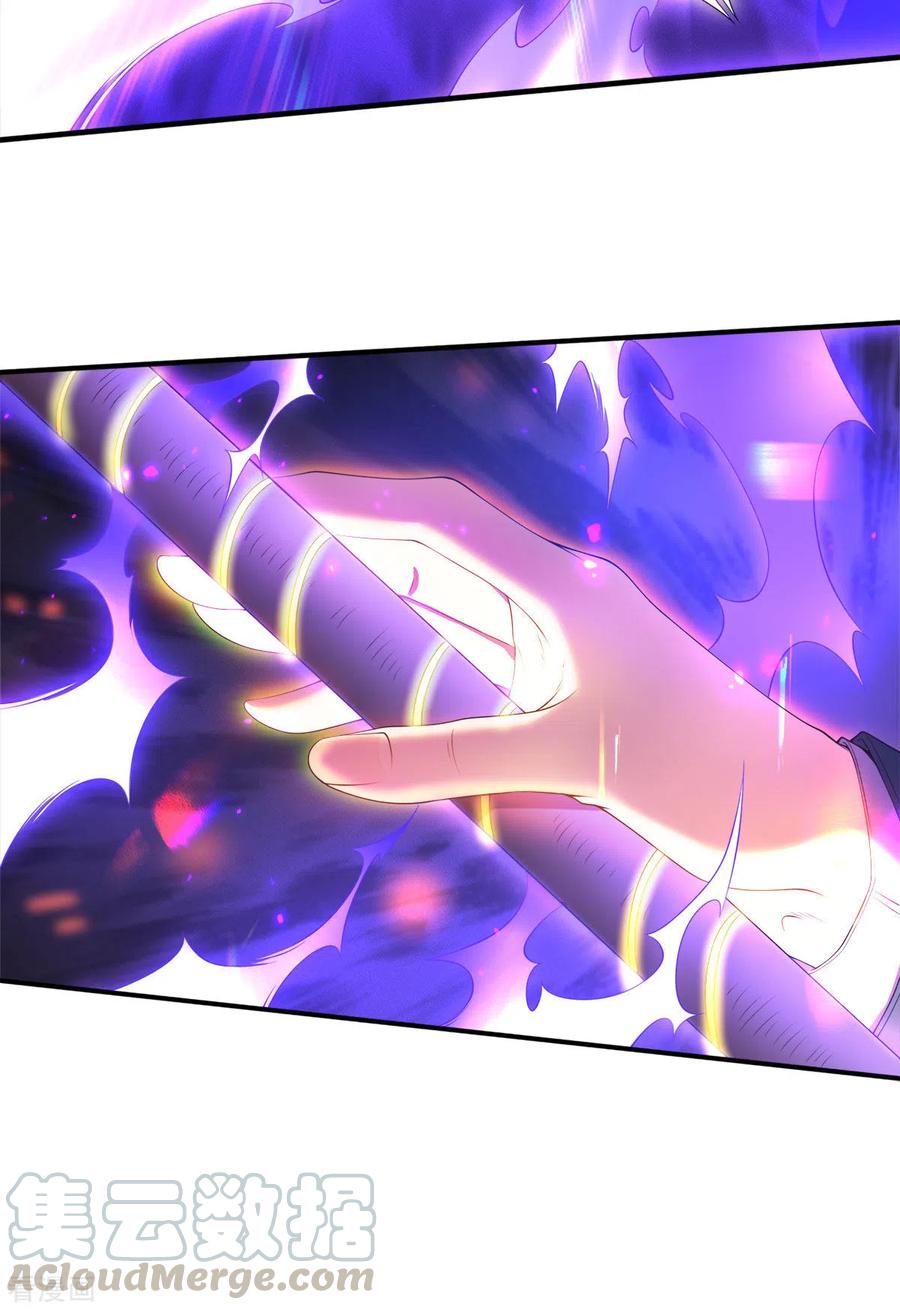 万古神王255话 武器进阶