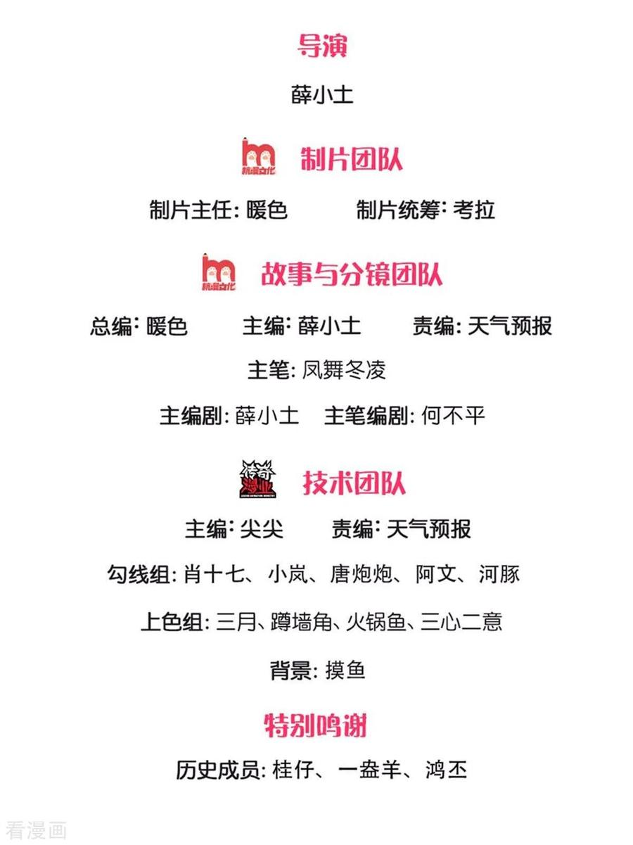 万古神王256话 巨额身价