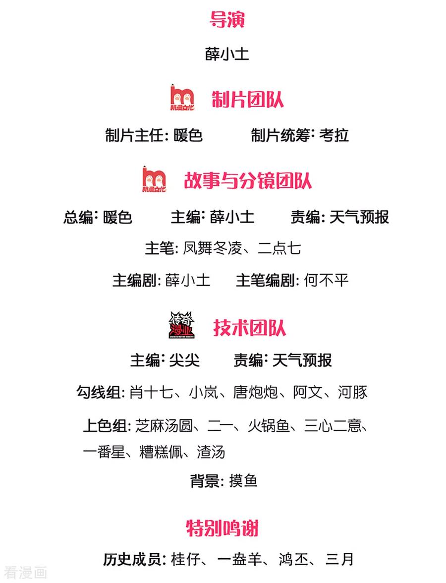 万古神王258话 偷袭