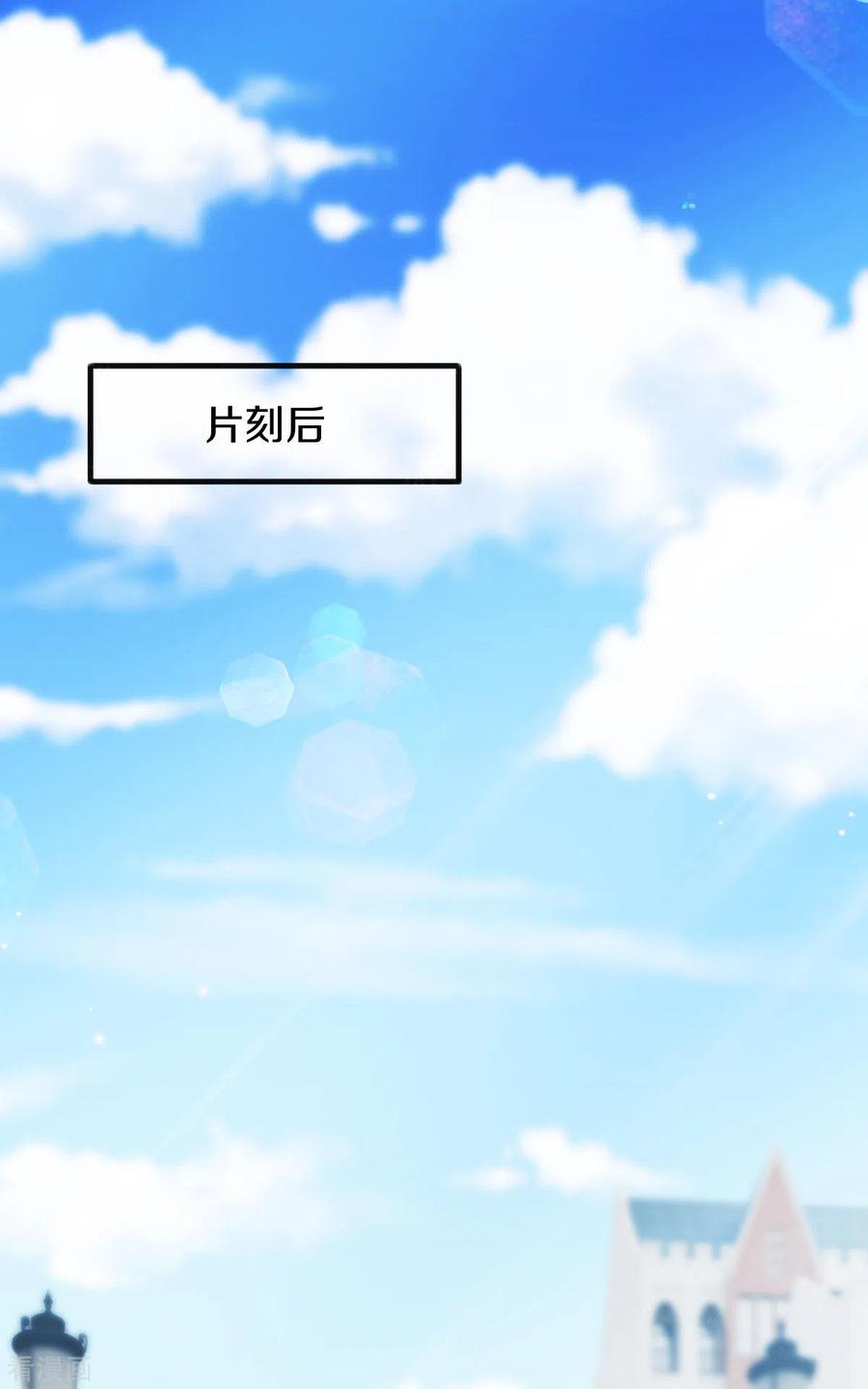 万古神王258话 偷袭
