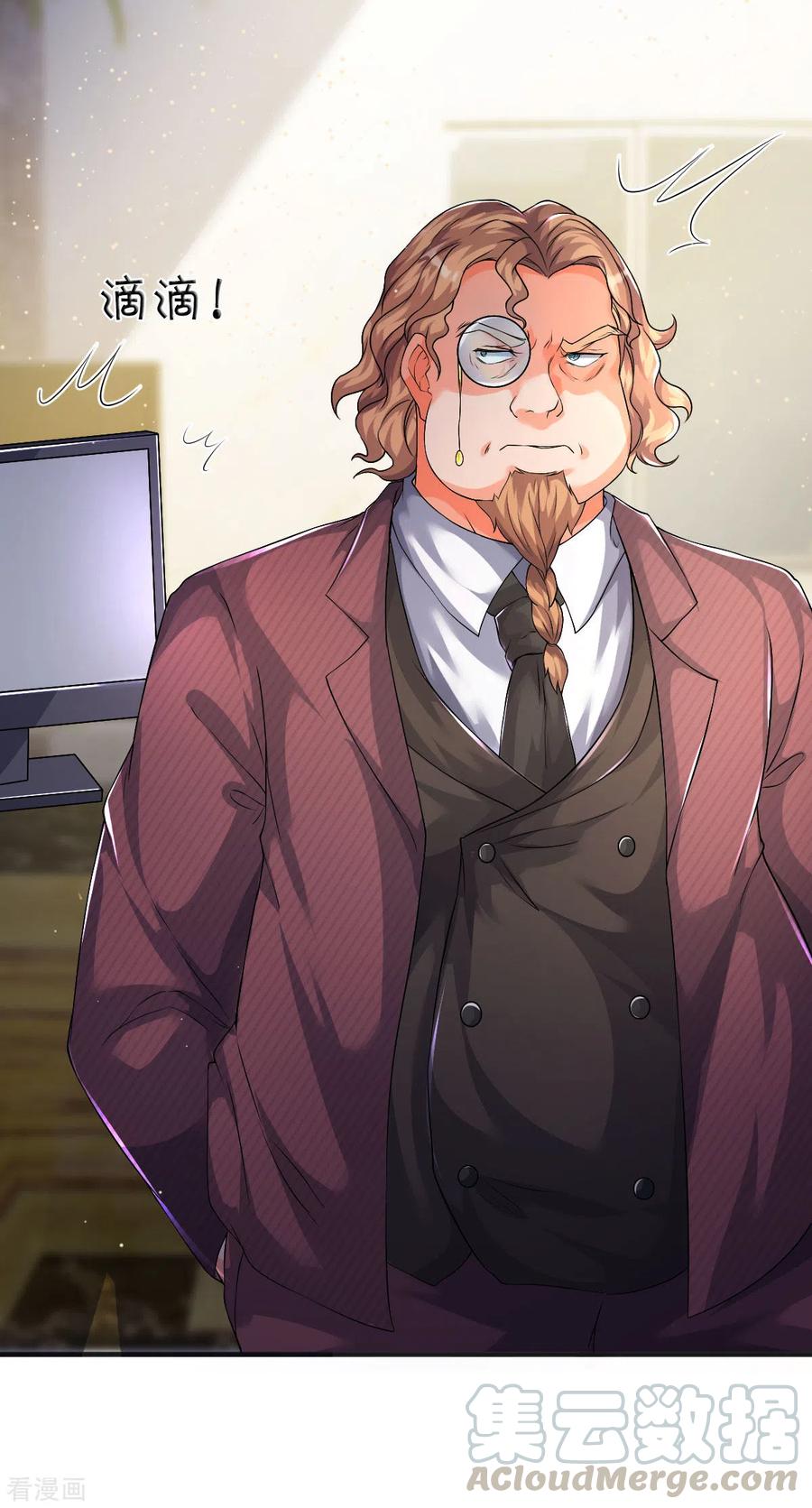 万古神王258话 偷袭