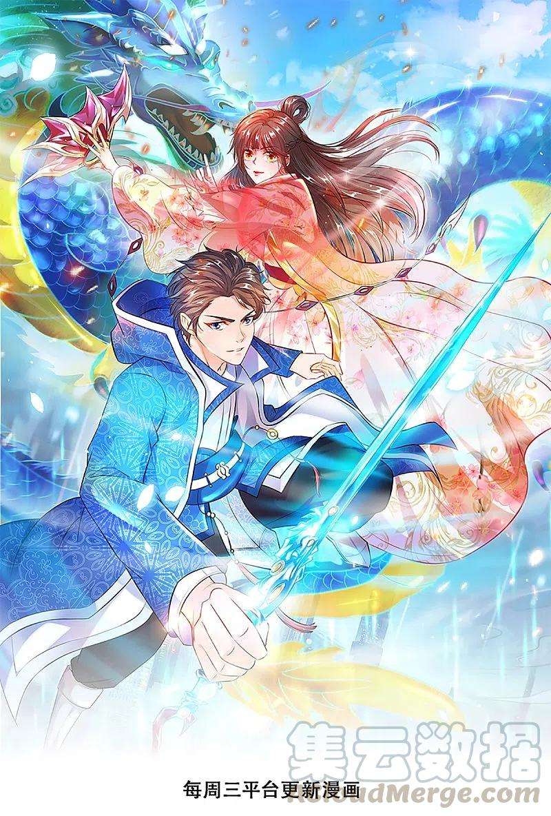 万古神王261话 1号基因