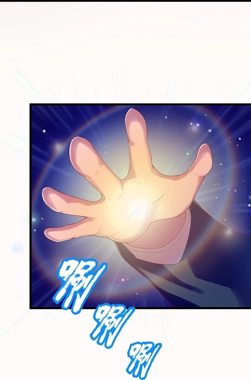 万古神王263话 这也太快了