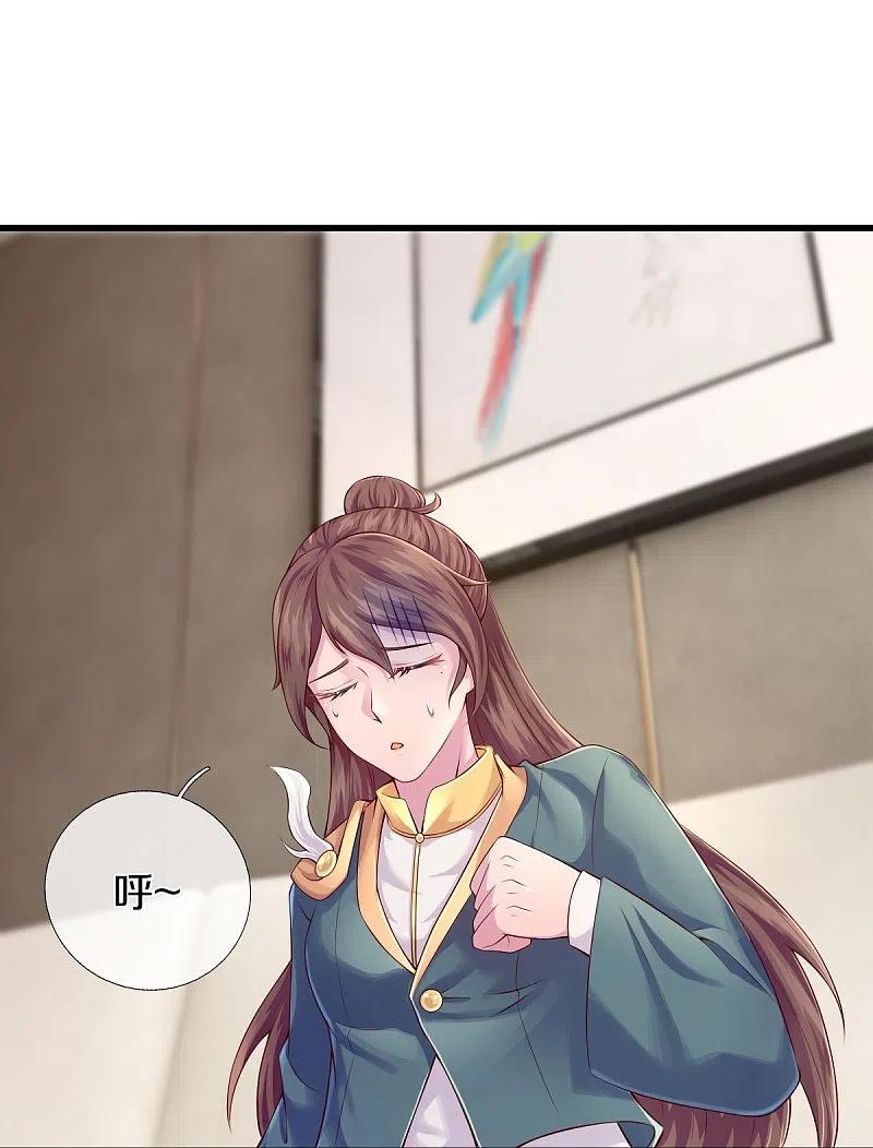 万古神王263话 这也太快了