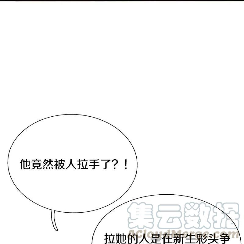 万古神王263话 这也太快了