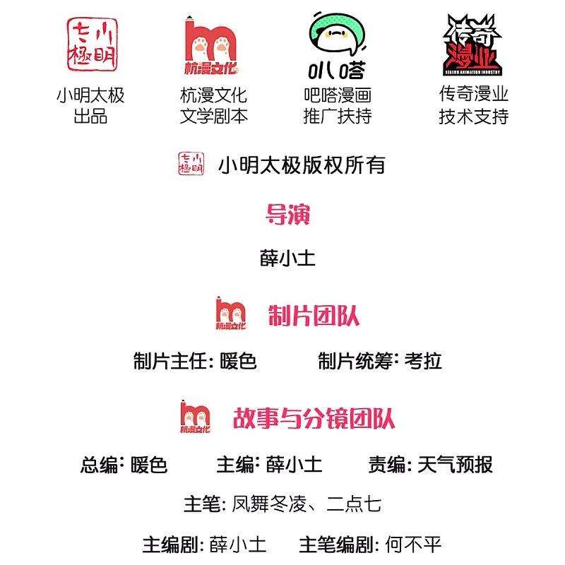 万古神王266话 你要把握住