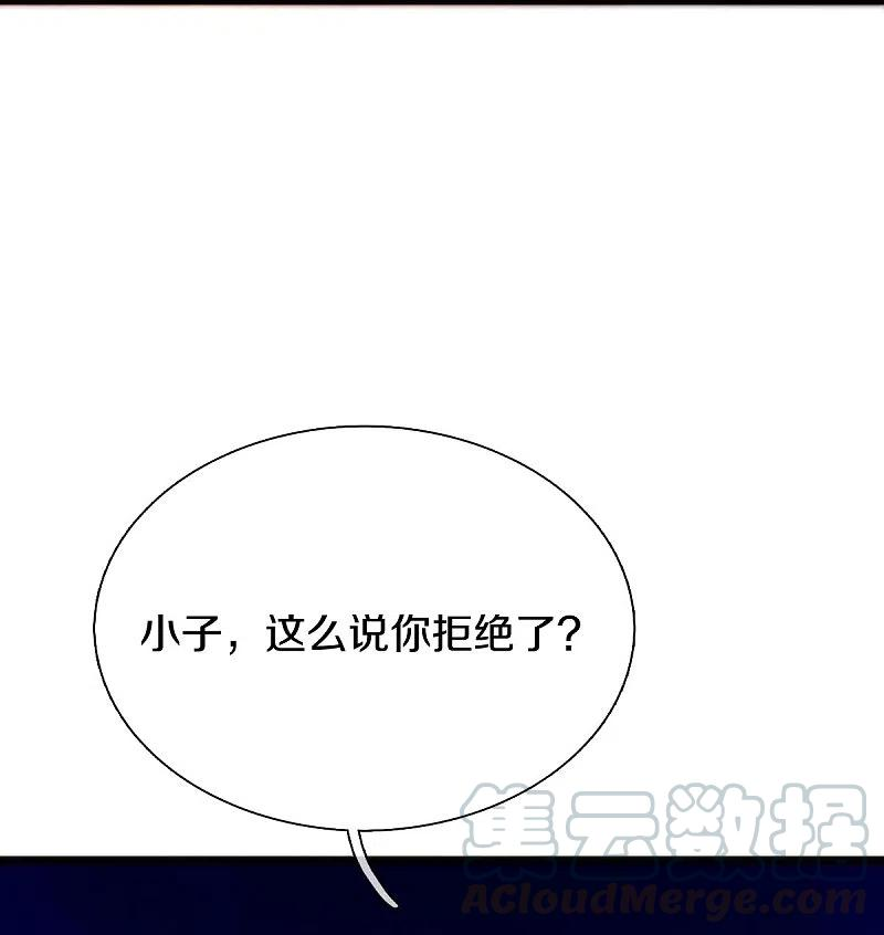 万古神王266话 你要把握住