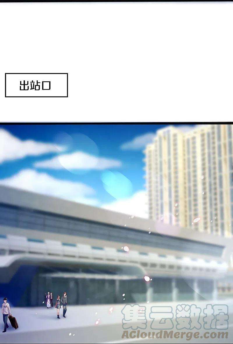 万古神王266话 你要把握住