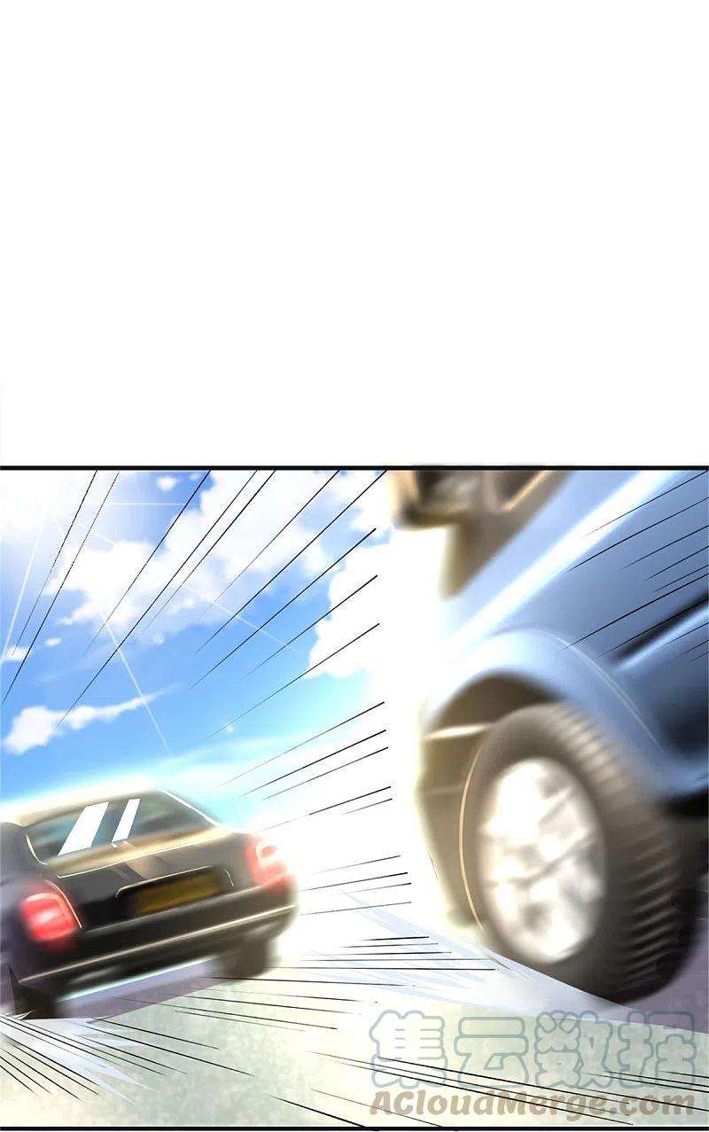 万古神王267话 打脸时刻