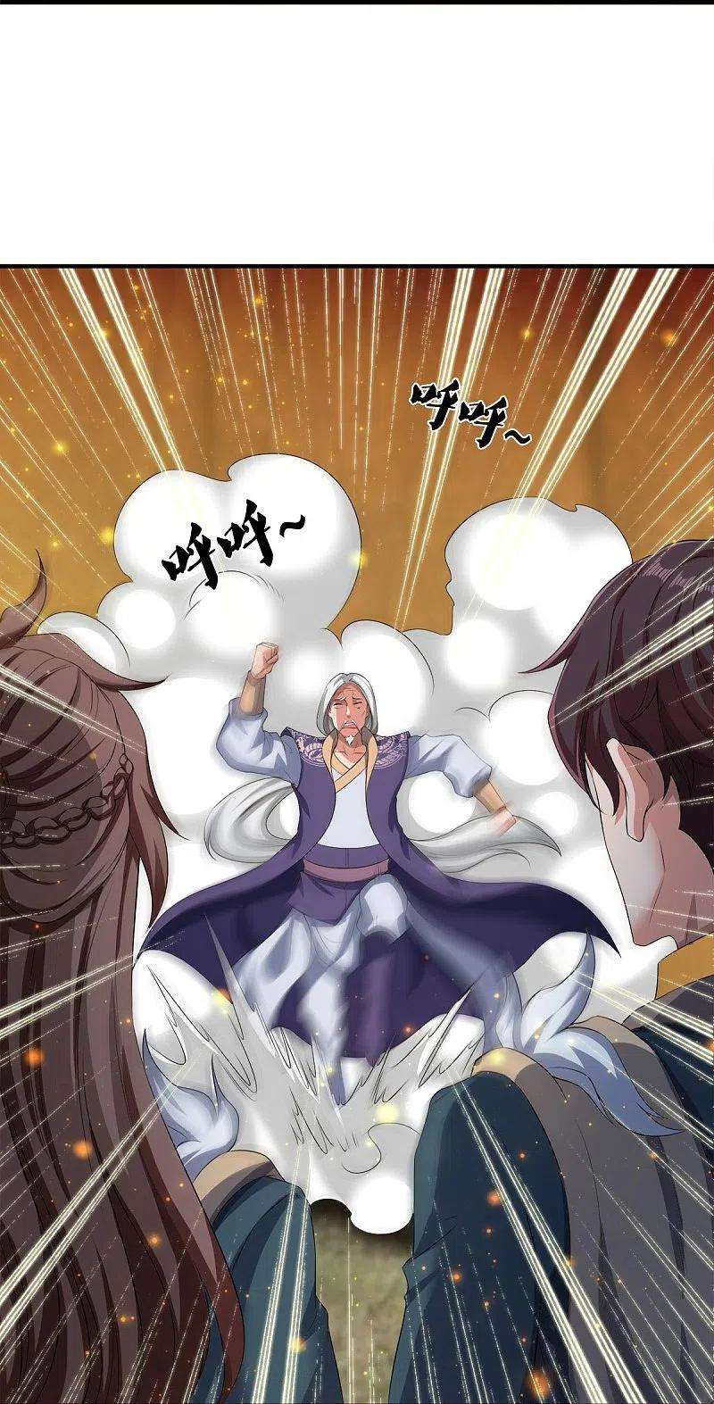 万古神王273话 逃跑