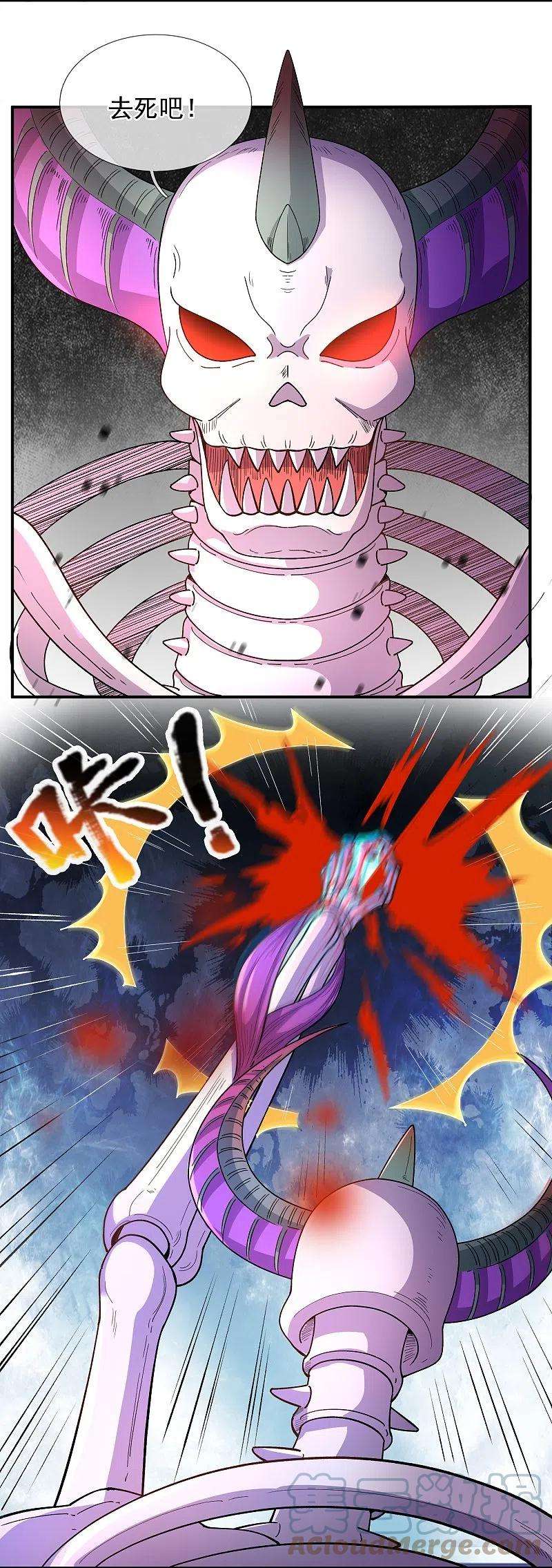 万古神王276话 阴魂