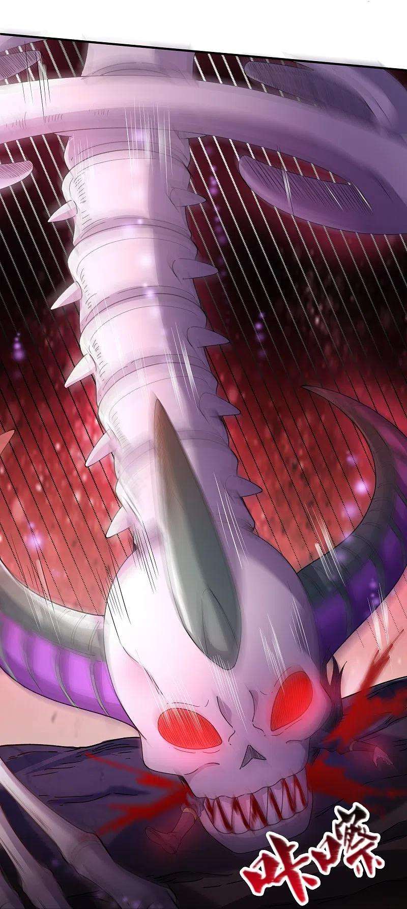 万古神王276话 阴魂