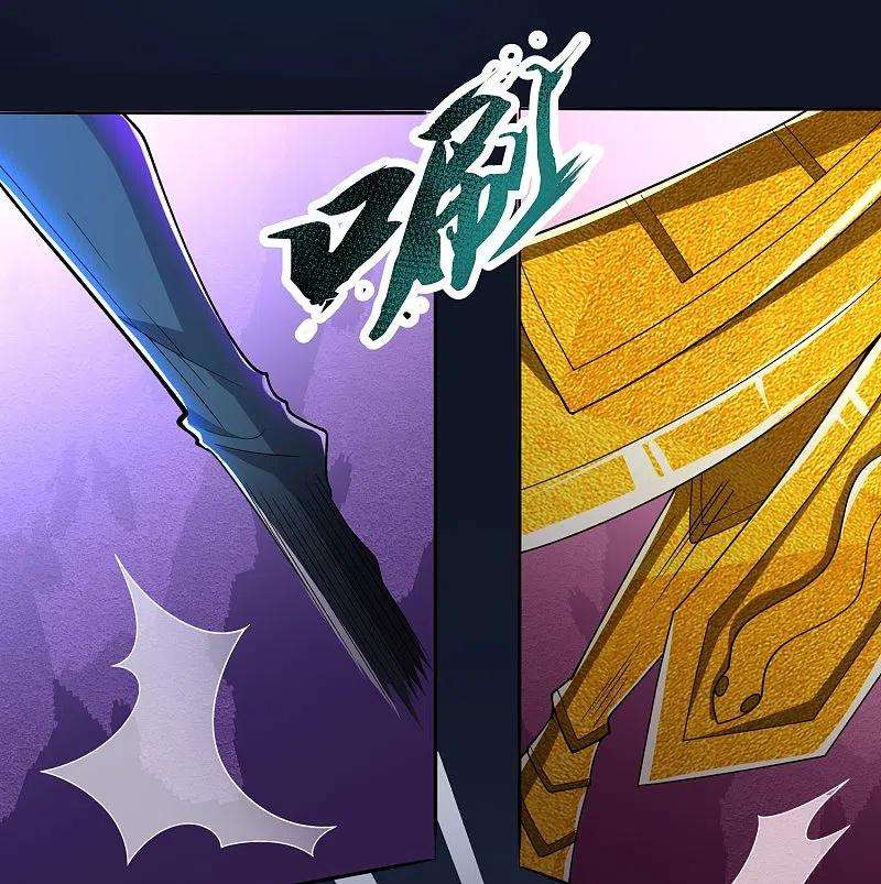 万古神王279话 并肩作战