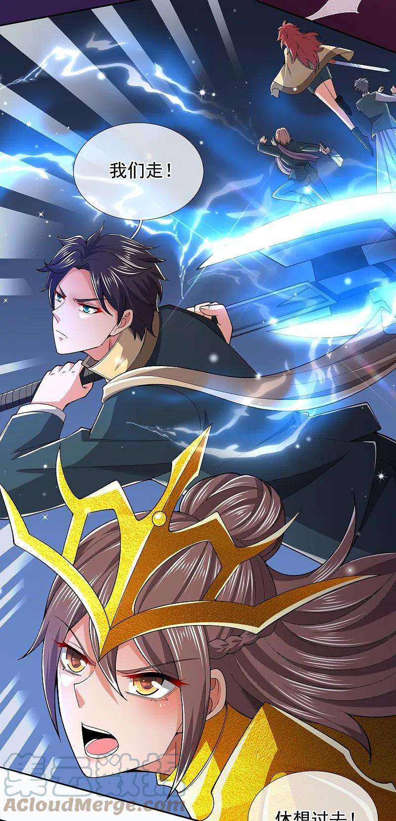 万古神王279话 并肩作战