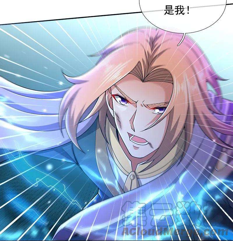 万古神王279话 并肩作战