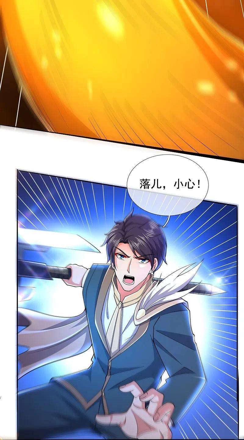 万古神王279话 并肩作战