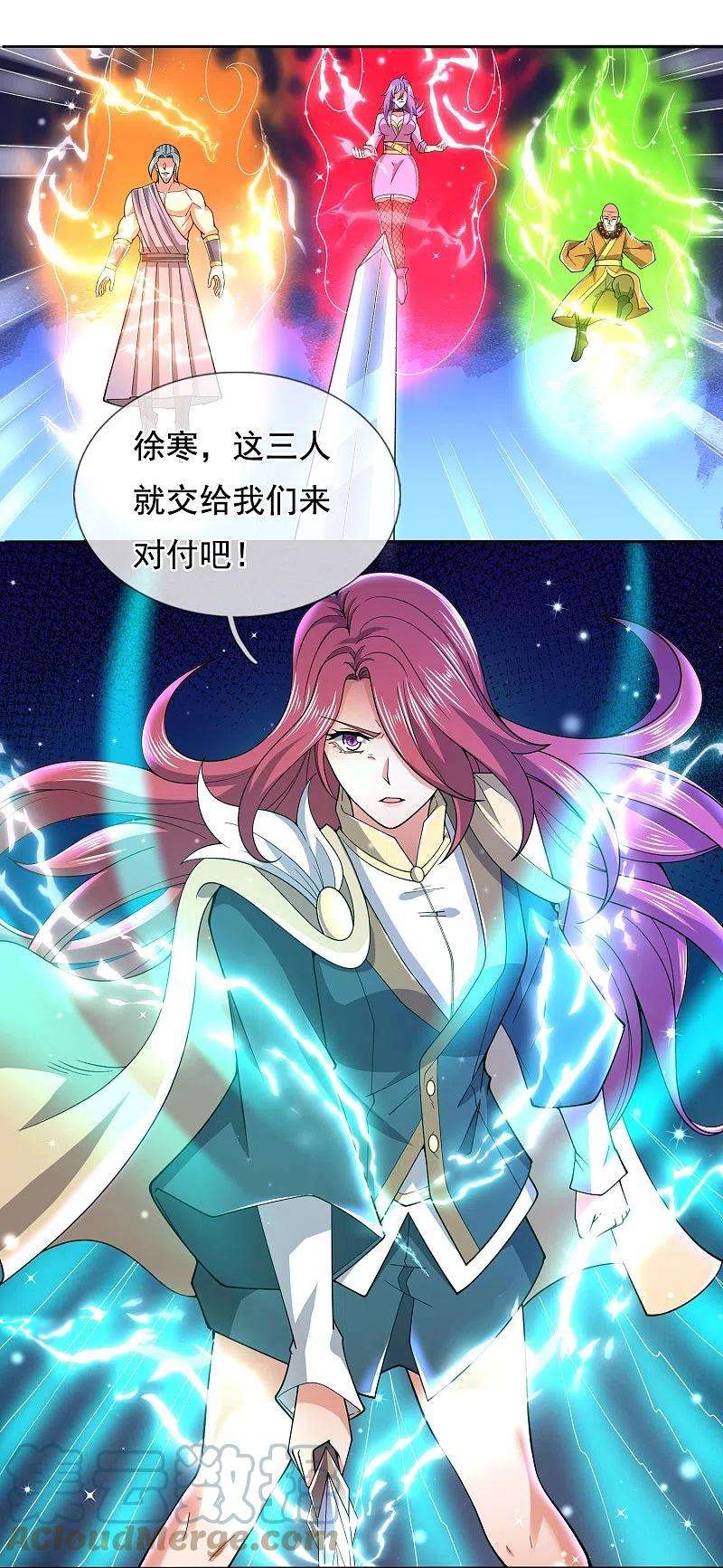 万古神王279话 并肩作战