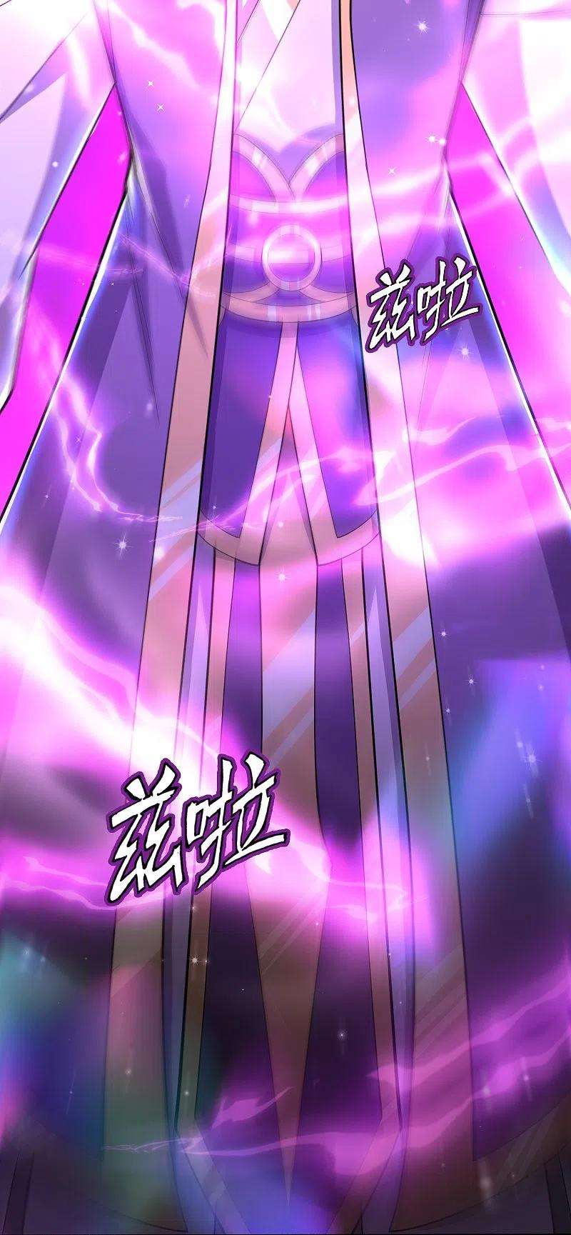 万古神王280话 黑化