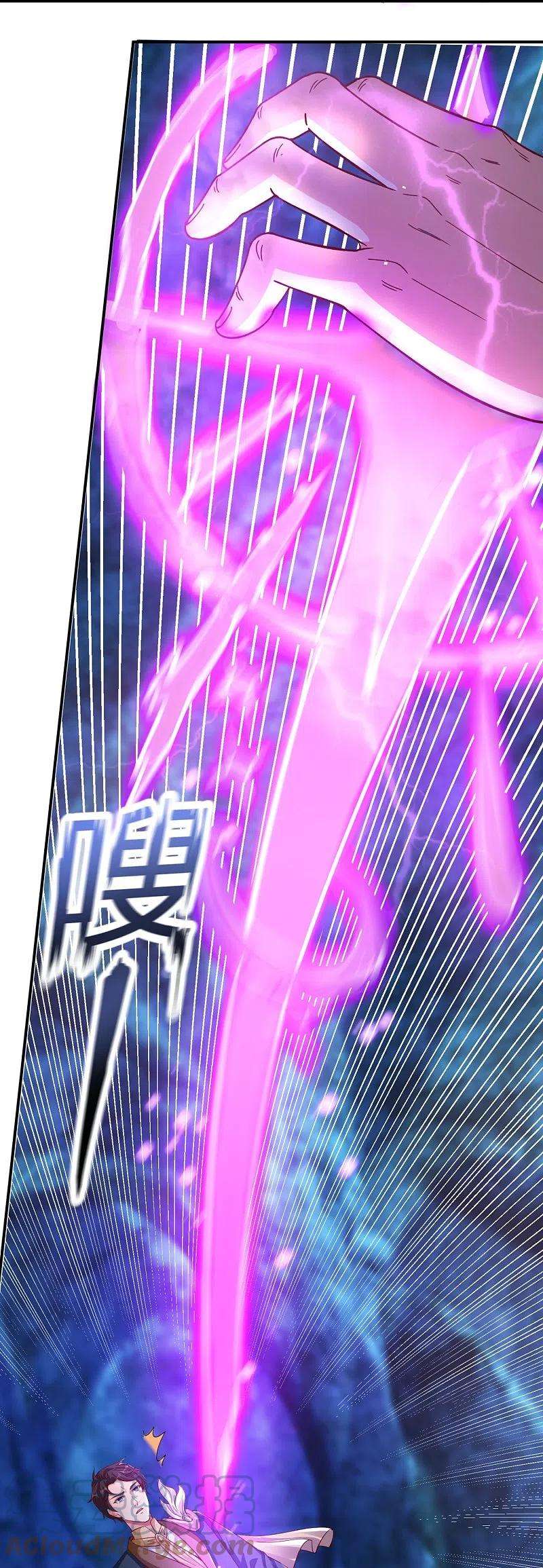 万古神王280话 黑化