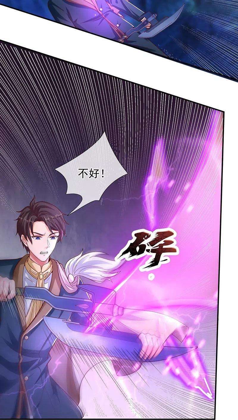 万古神王280话 黑化