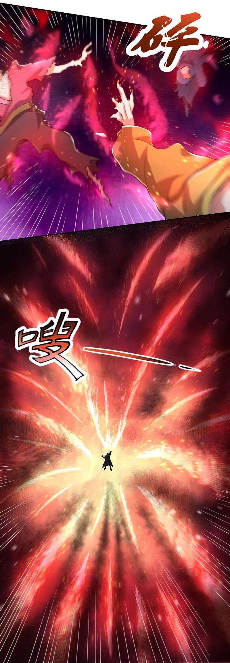 万古神王280话 黑化