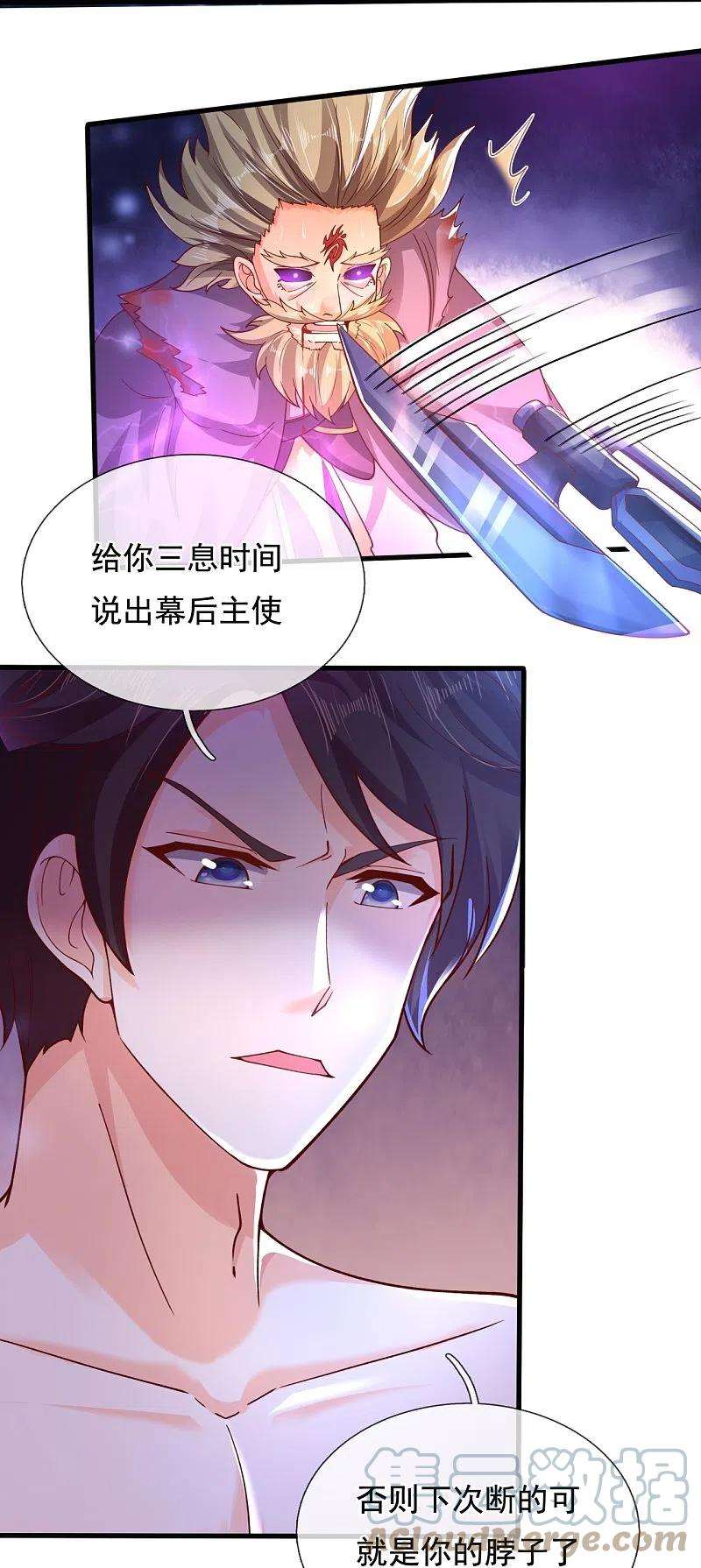 万古神王281话 幕后黑手
