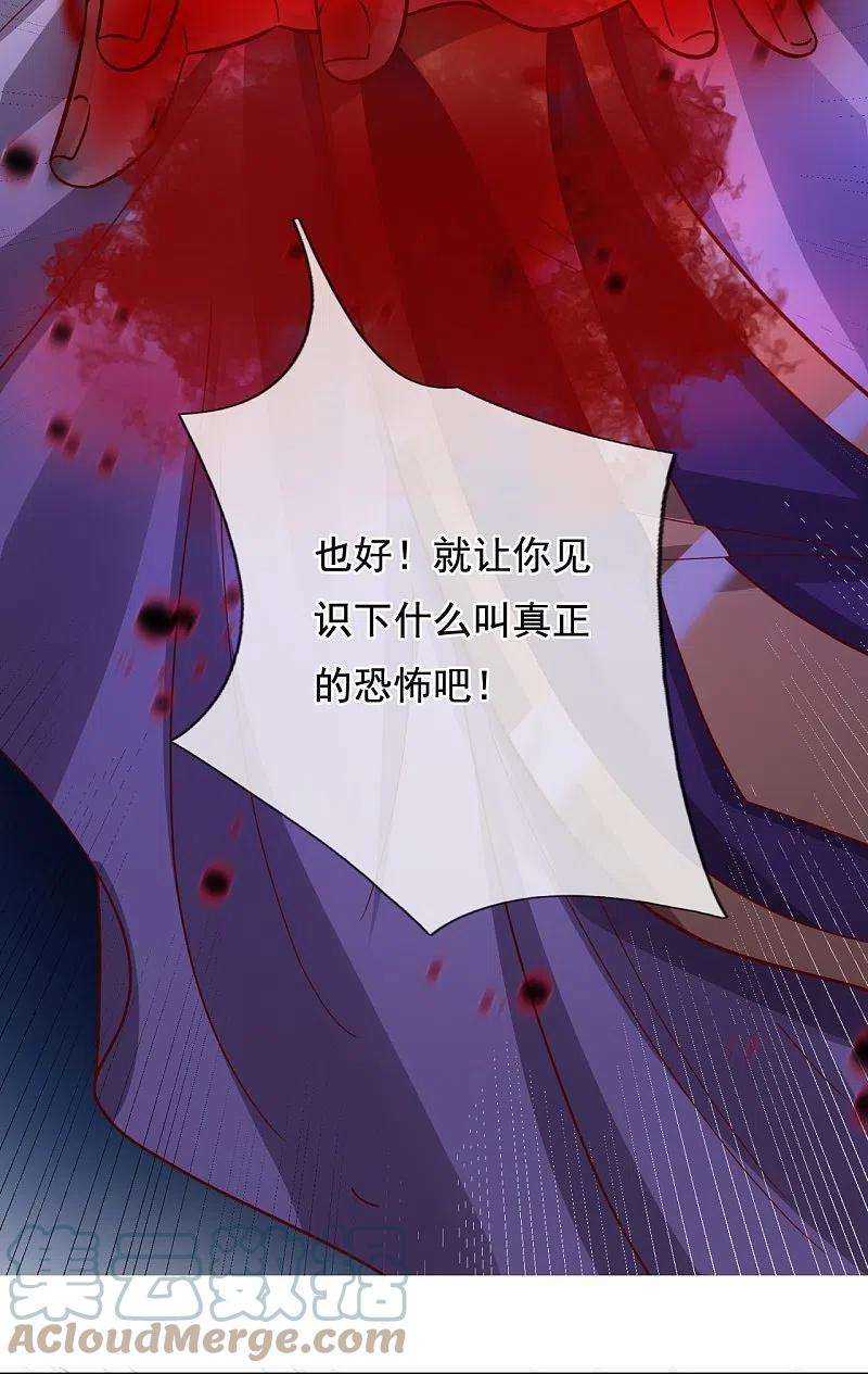 万古神王281话 幕后黑手