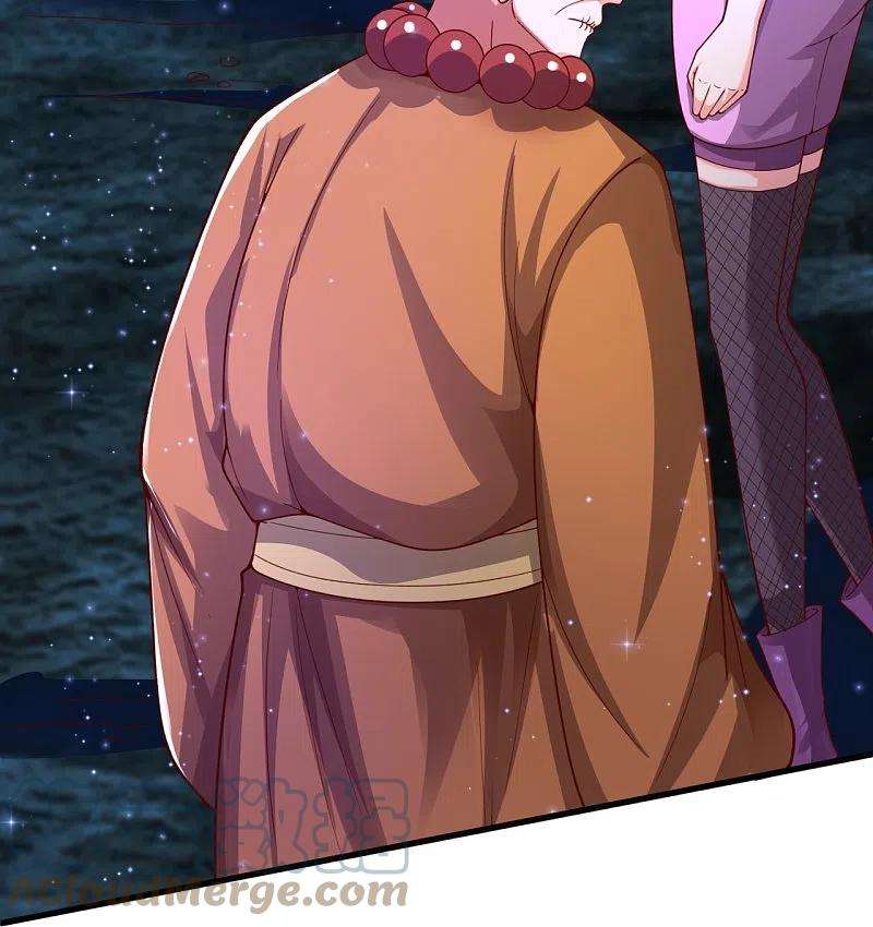 万古神王282话 白云神主