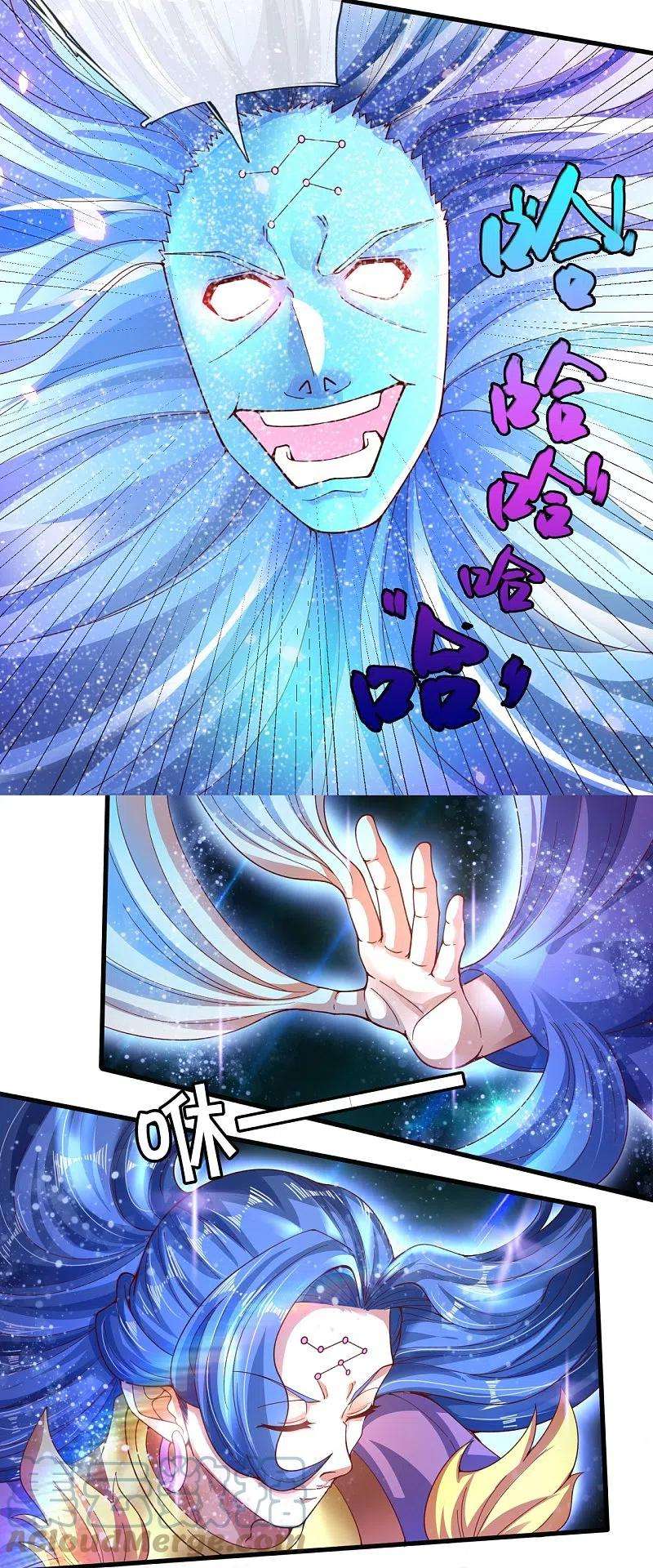 万古神王282话 白云神主