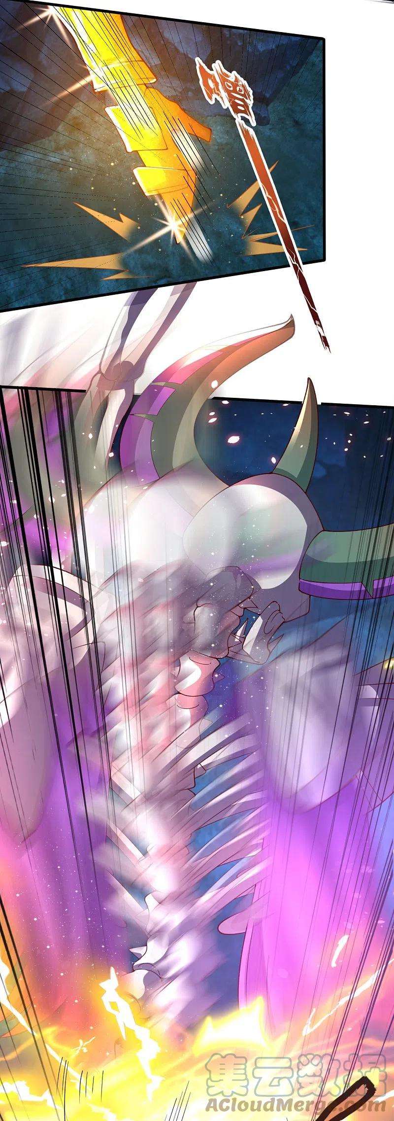 万古神王282话 白云神主